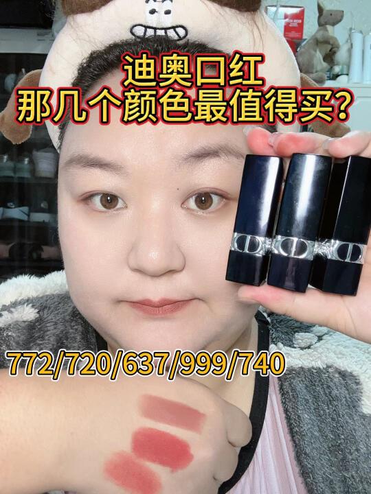 迪奥口红到底凭什么火30年?