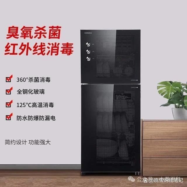 哪个品牌消毒柜质量好又耐用？推荐这三款性价比高的消毒柜