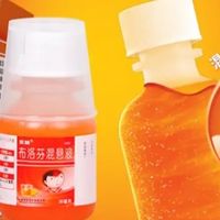 紧急时刻，美林布洛芬混悬液为孩子撑起健康保护伞