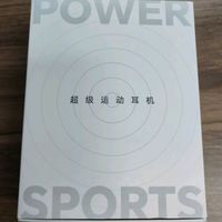击音蓝牙耳机:运动新纪元,音乐无界限