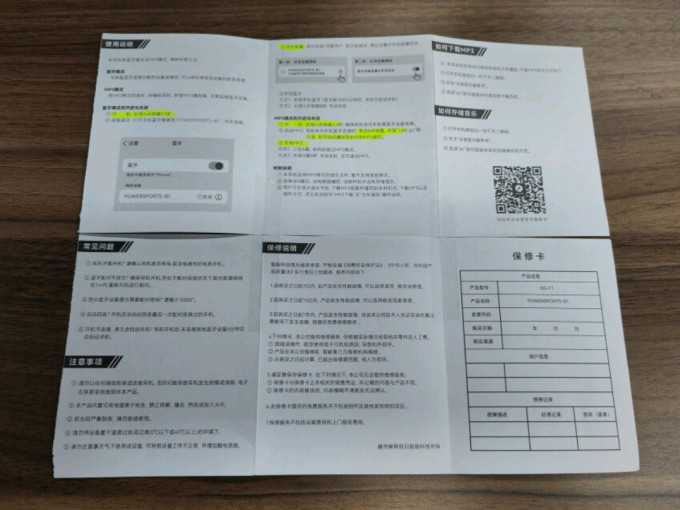 击音蓝牙耳机