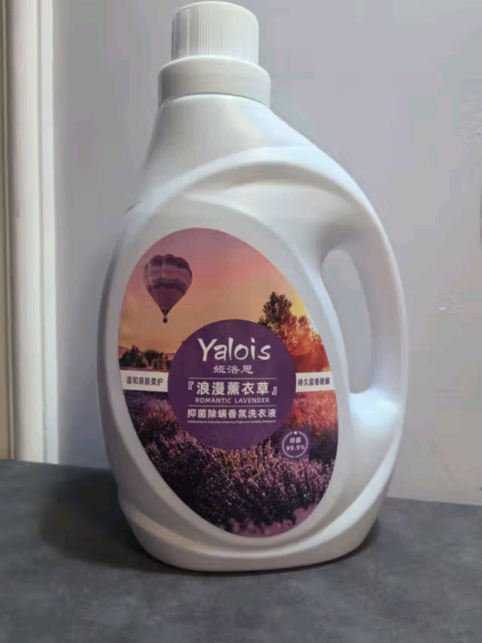 娅洛思洗衣液