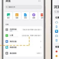 闪迪Type-C双接口U盘评测