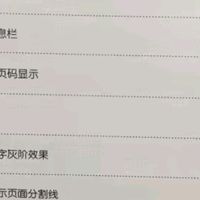 🌟【JDRead联名款MEEBOOK M6电纸书】——三代人的阅读守护者