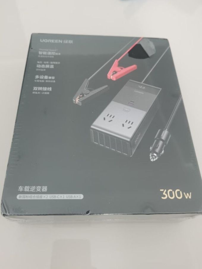 绿联车载充电器