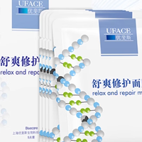 十大口碑最好国货面膜，2025首选：补水面膜排行榜第一名
