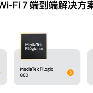 有哪些WiFi7路由器能刷机？浅谈WiFi7刷机玩法的没落