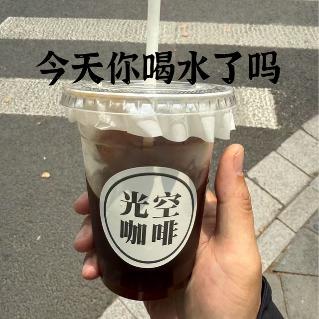 今天你喝水了吗？（8）