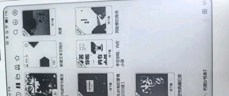 BOOX 文石P6小白马  6.13英寸墨水屏电子书阅读器 水墨屏电子书