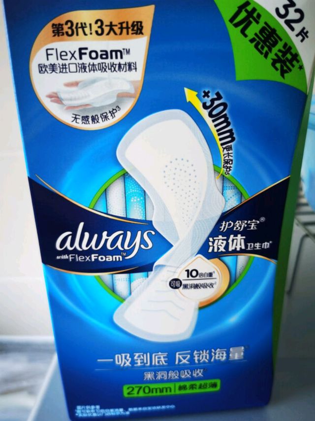 32片装护舒宝卫生巾评测：舒适度与吸收力