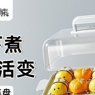 小熊电蒸锅,开启便捷烹饪新时代