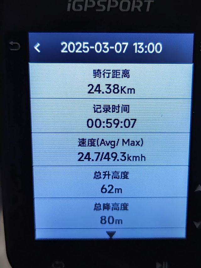 如何选择适合自己的骑行码表？