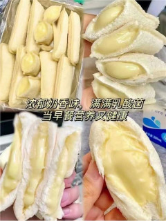 豪士 乳酸菌面包～一口下去直接爆浆