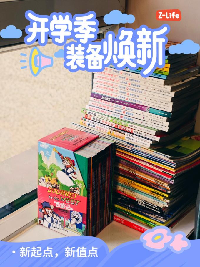浙江教育出版社儿童文学