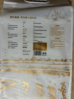 大米还是东北好 加入收藏不踩坑