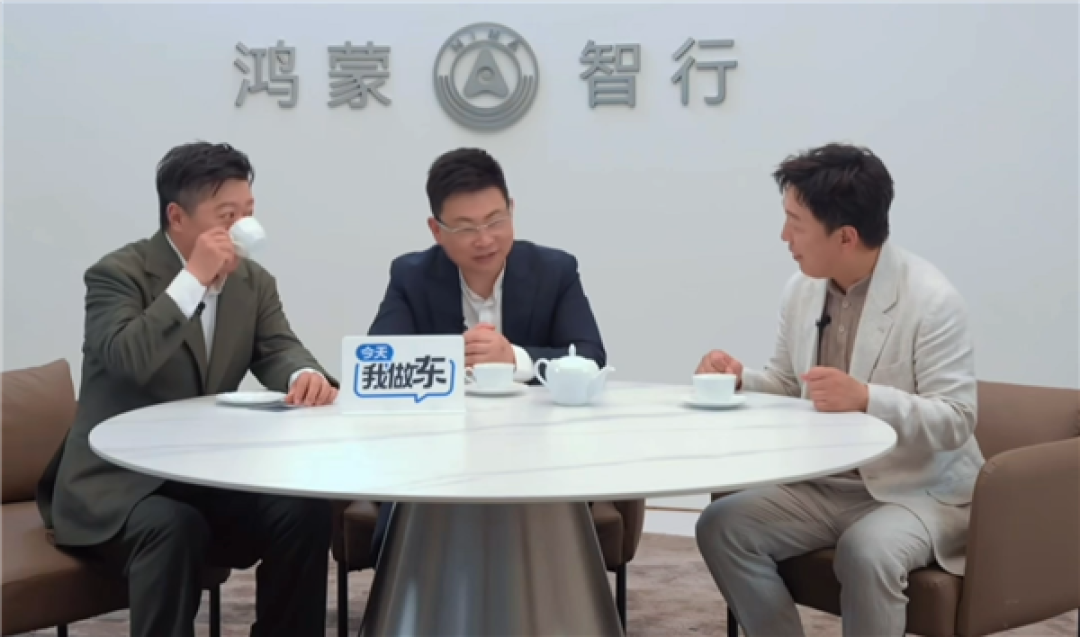 黄渤询问华为三折叠还有下一代吧!余承东欲言又止 差点被罚款