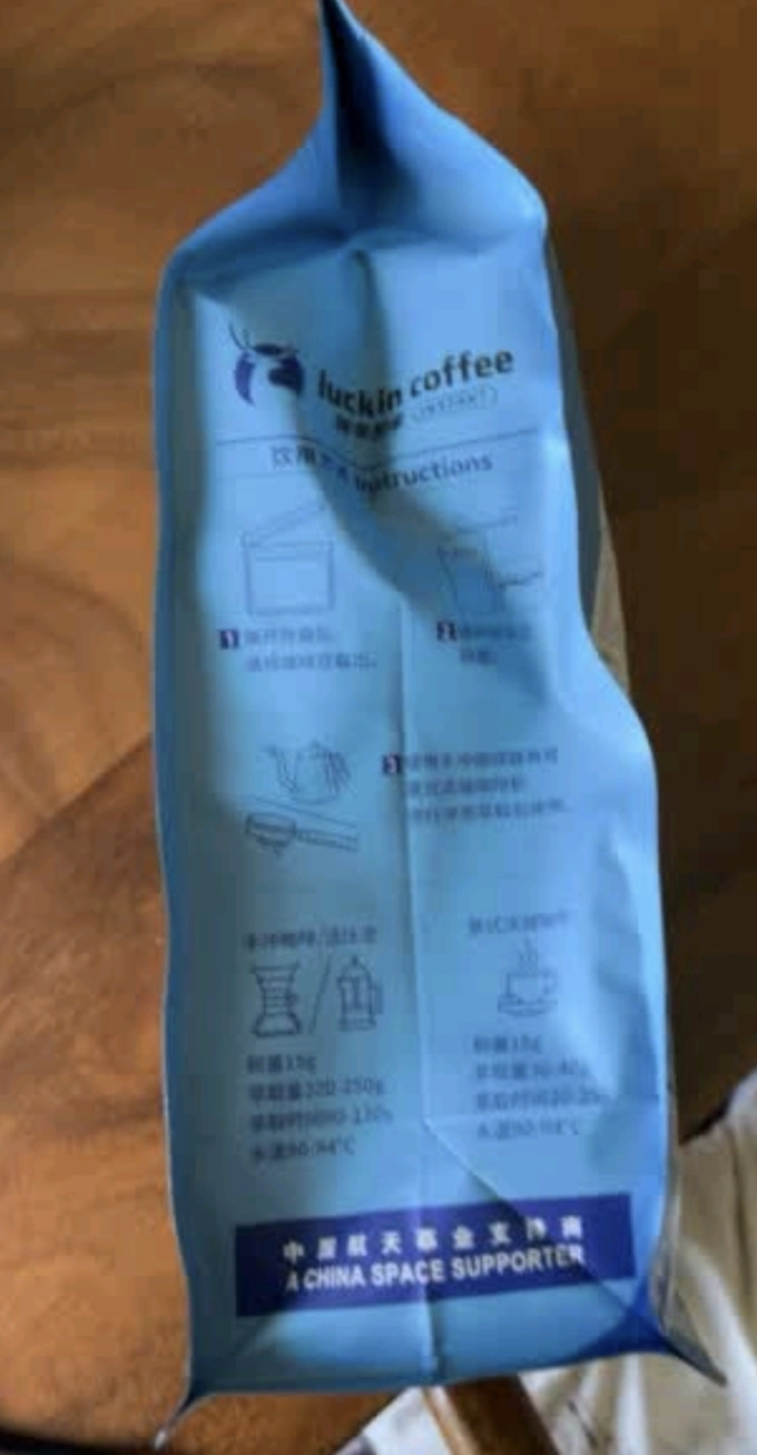 瑞幸咖啡咖啡豆