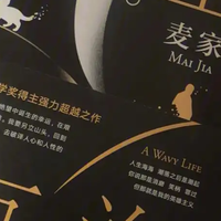《人生海海》：在苦难里，照见活着的光芒