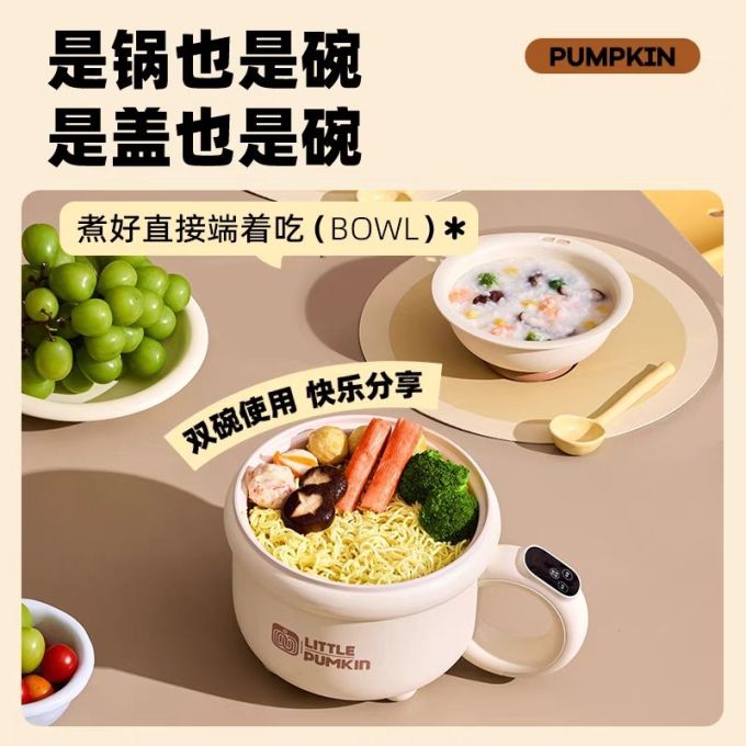 小南瓜其他厨房电器