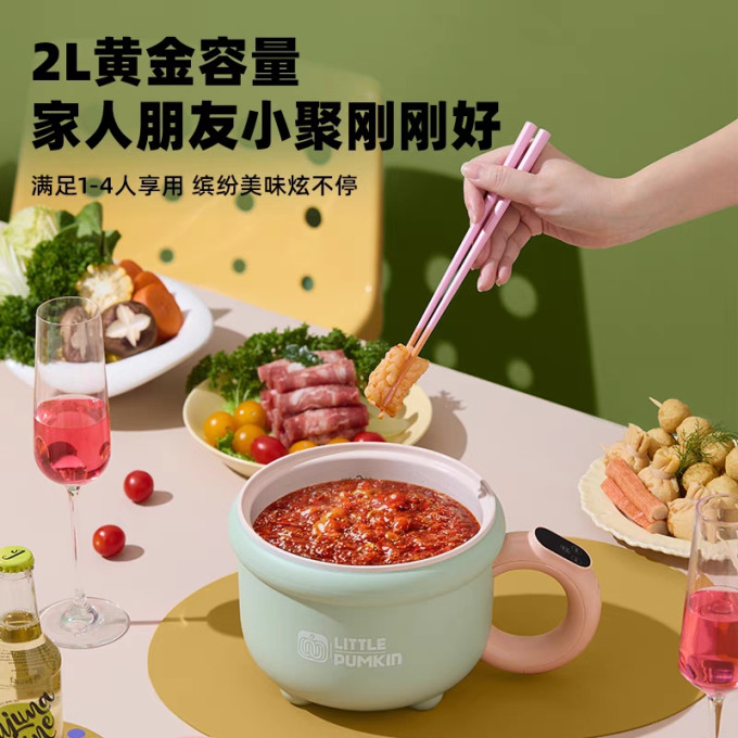 小南瓜其他厨房电器