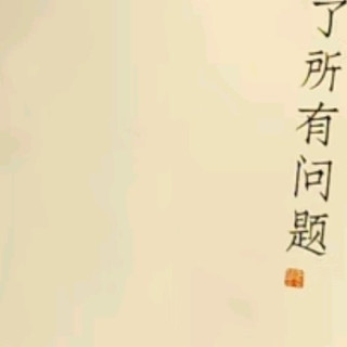 书香节特荐：季羡林《时间从来不语》，百岁智慧点亮人生路！🎉