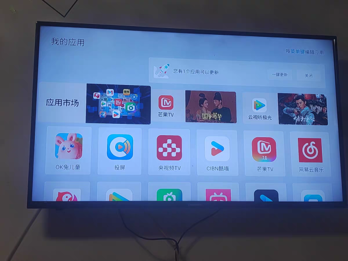 当贝电视盒子
