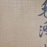 好书海选计划：《毛泽东选集》（套装共4册）平装本，智慧