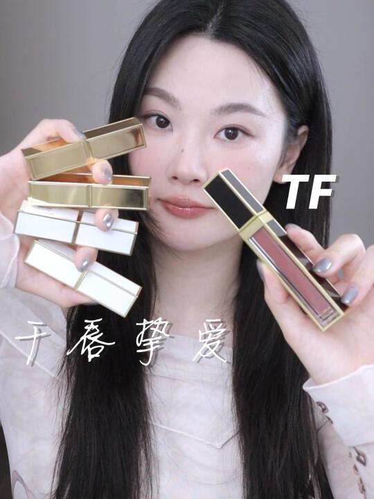 新色炸场✨慎入❗️这5支💄试完真的会疯狂下单