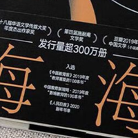 读完《人生海海》，我沉默了好久