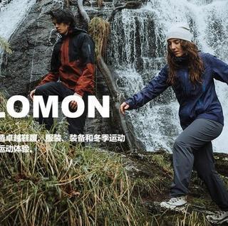 《Salomon水陆跨界鞋：溪涧山径秒干爽，都市户外自由切换》