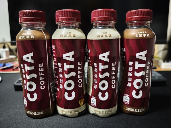 买了几瓶Costa咖啡，香气与醇厚的双重享受！