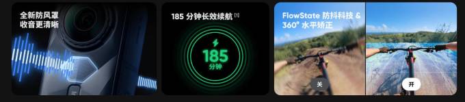 影石运动相机
