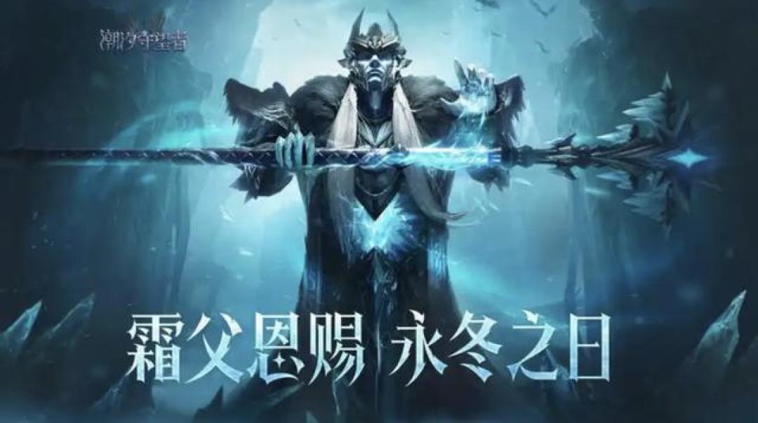 国产魔幻手游《潮汐守望者》让魔兽玩家直呼内行:亡灵序曲DNA暴动,3大杀招狂送485抽!
