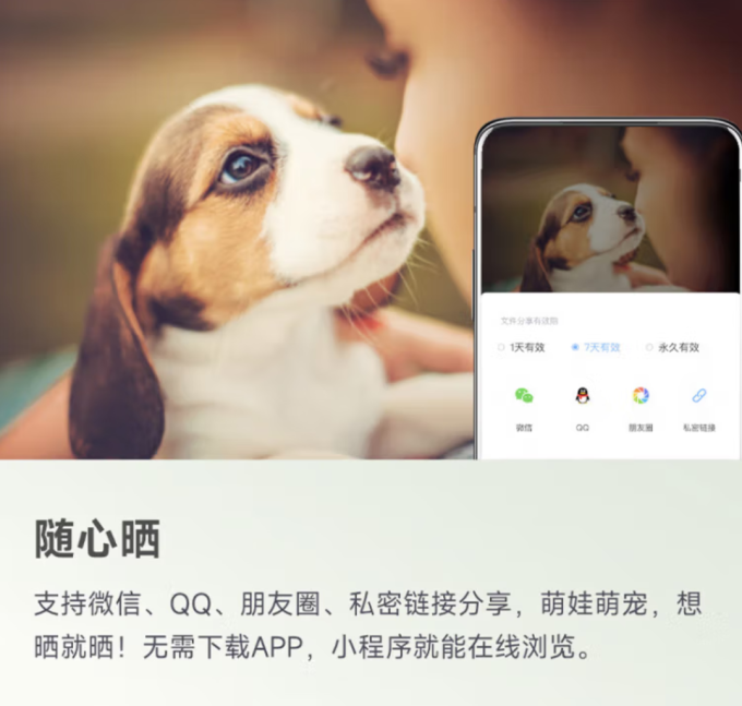 海康威视NAS存储