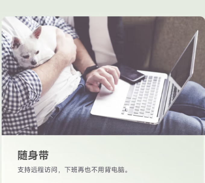 海康威视NAS存储