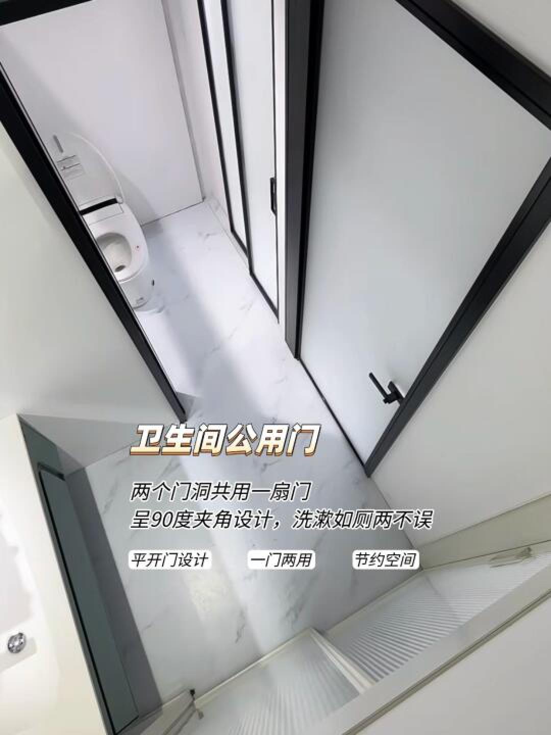 6㎡卫生间三分离逆袭指南:小空间也能功能颜值双在线