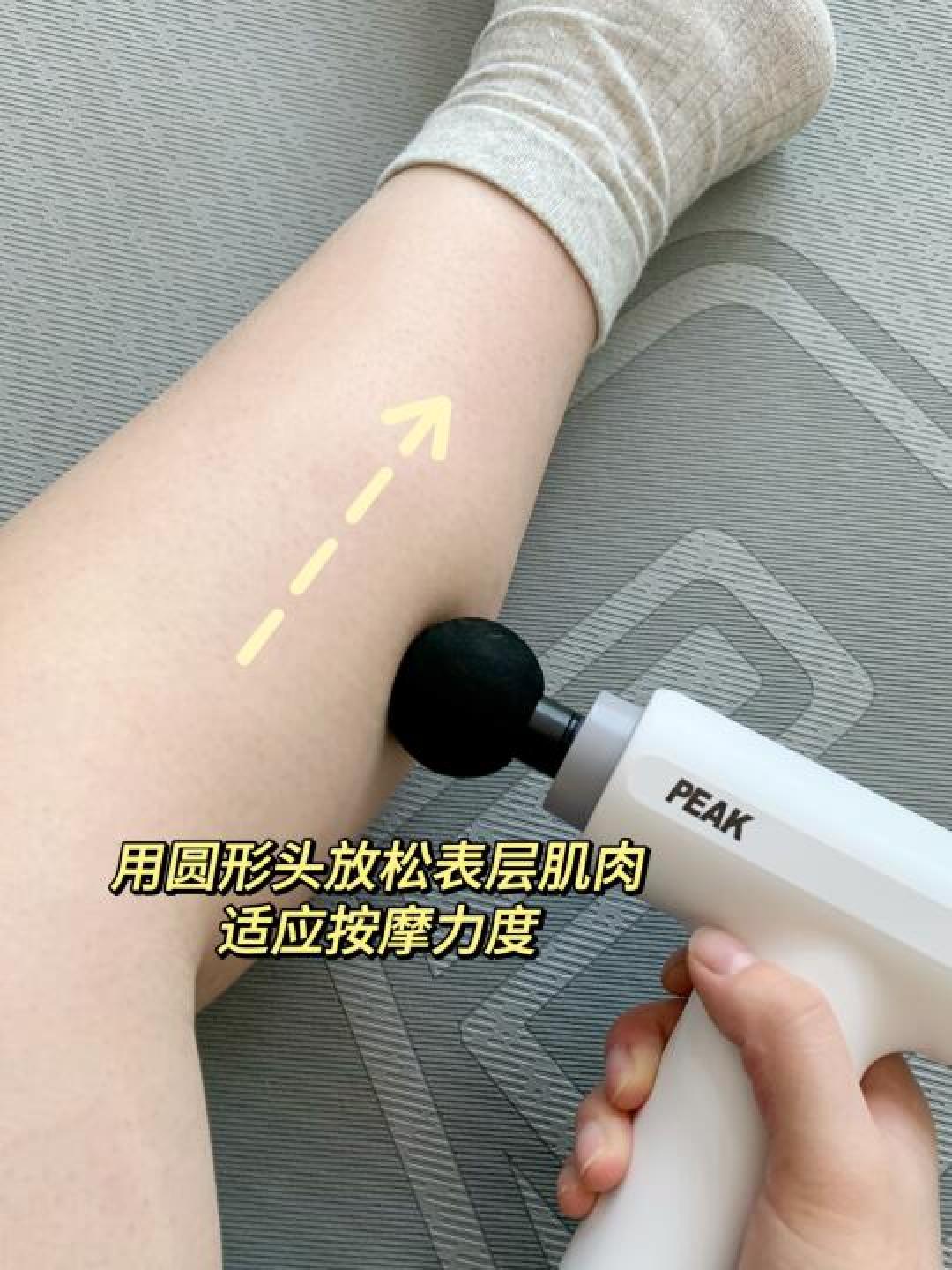 运动后必看！筋膜枪正确使用指南：从原理到实操，避开5大误区