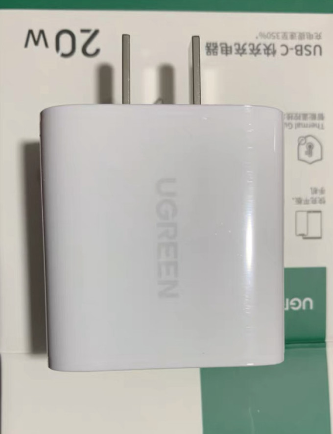 绿联充电器