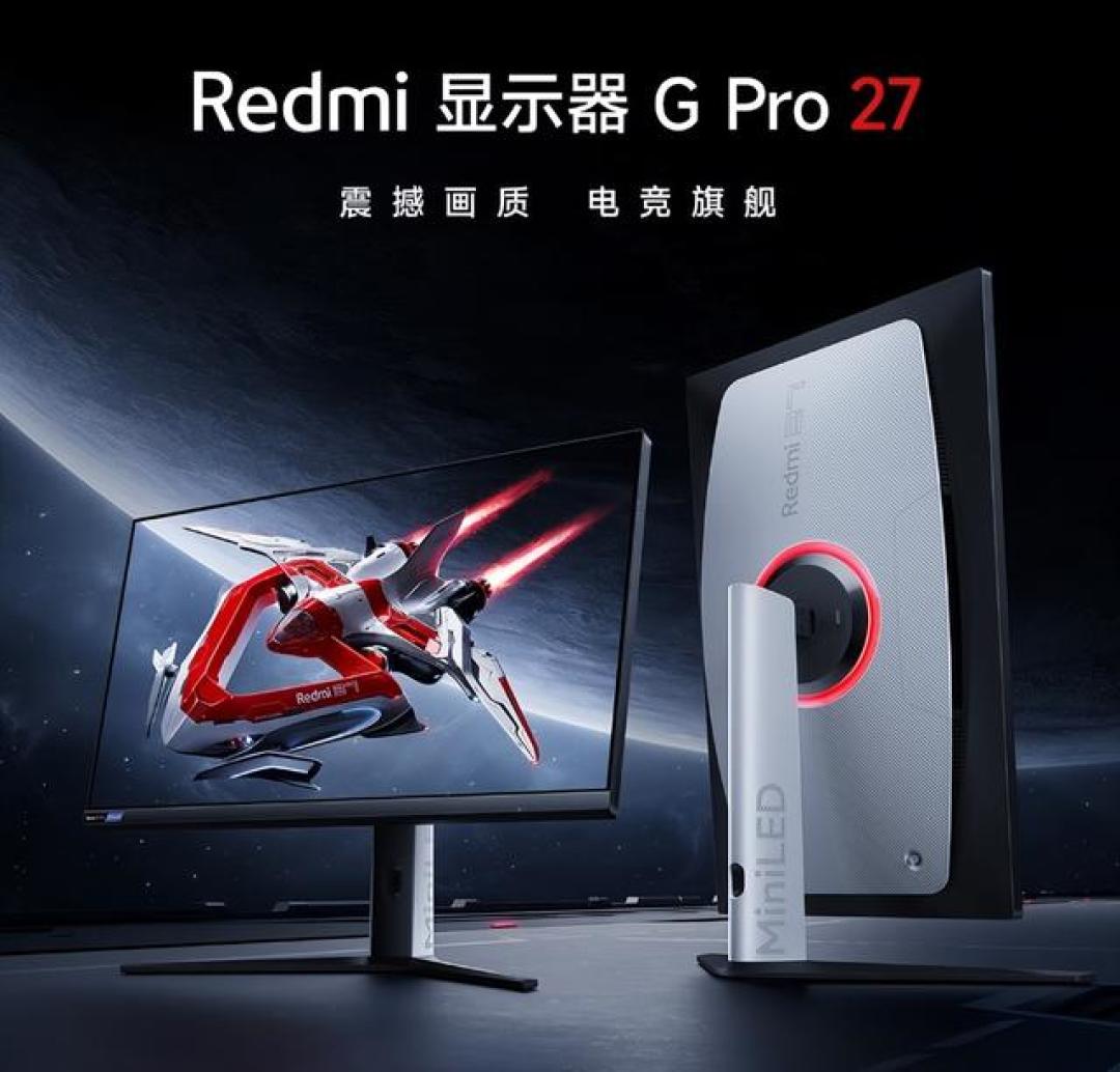 REDMI G Pro 27U深度解析：Mini LED+1152分区背光如何重塑画质标杆？