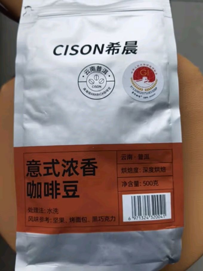 云咖咖啡豆