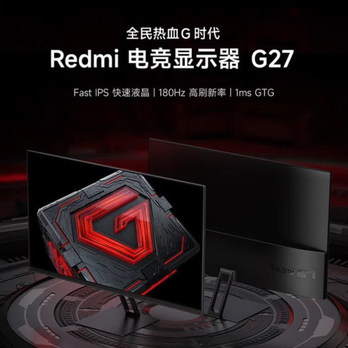 小米显示器