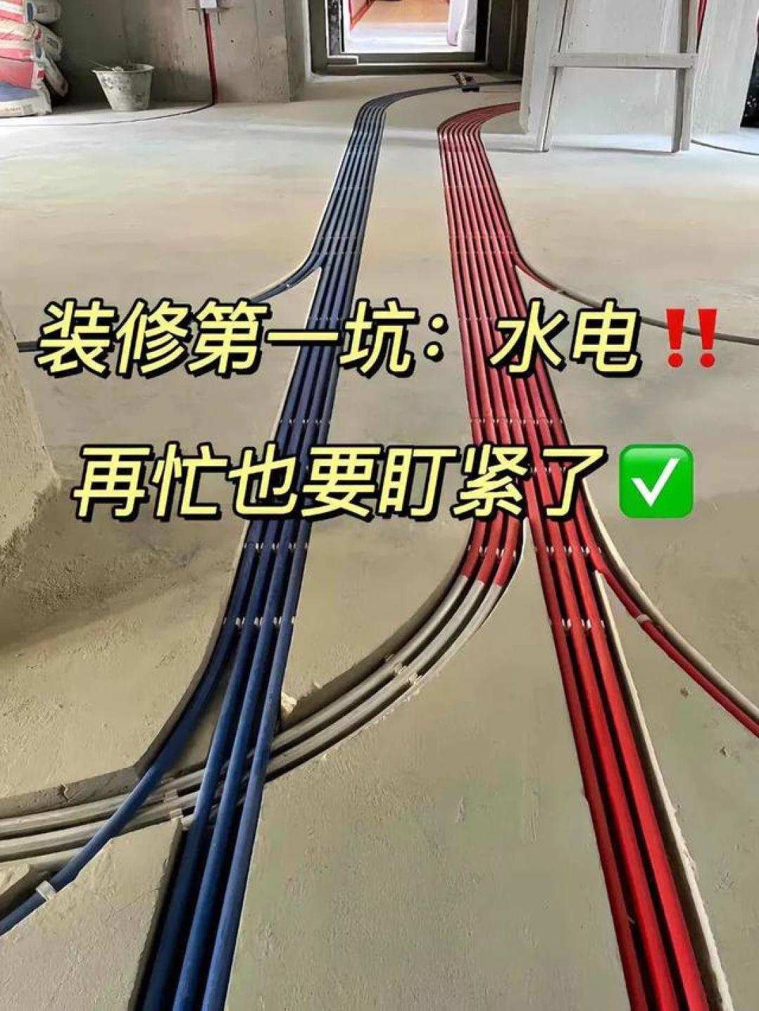 装修血泪史曝光！这些致命细节踩中1个毁全家，这样避坑省下10万冤枉钱