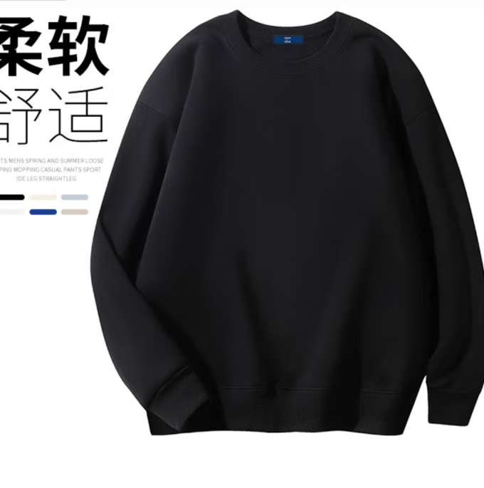 男士卫衣