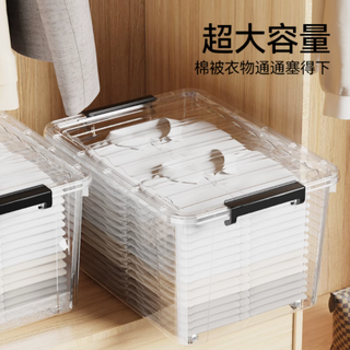MINISO 名创优品透明收纳箱，开启便捷收纳新体验
