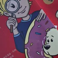 读《小狗钱钱》全套2册有感：给孩子与大人的财富启示