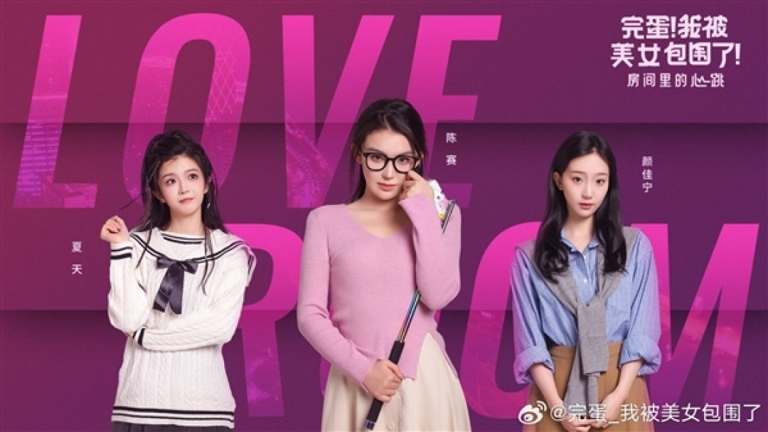 三大新女主!《完蛋!我被美女包围了!》DLC移动版正式上线
