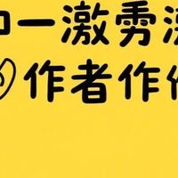 最新优惠