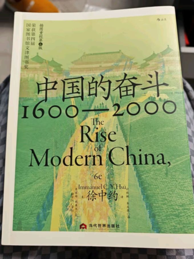 中国法制出版社历史