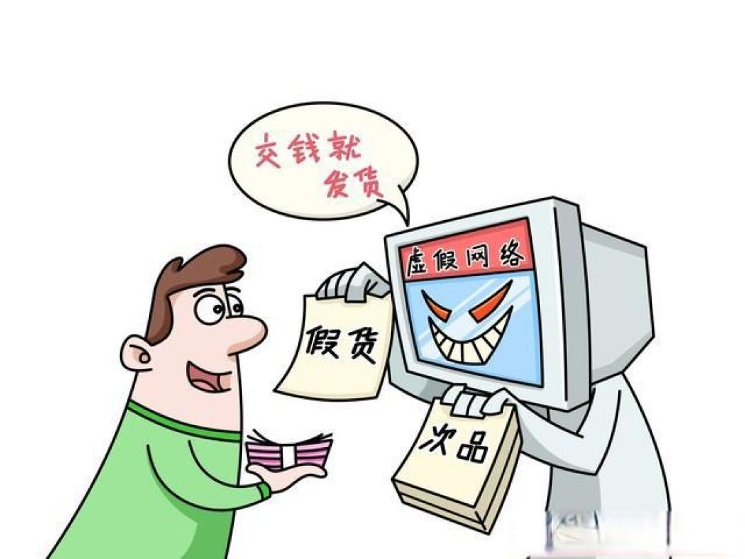 电商平台集体叫停「仅退款」:商家翻身还是消费者退场?