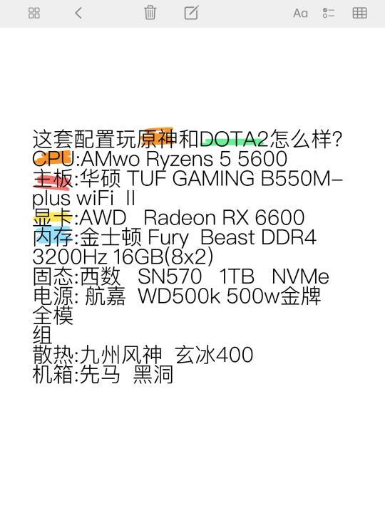 这套配置玩原神和DOTA2怎么样？CPU:AMwo Ryzens 5 5600
主板:华硕 TUF GAMING B550M-plus wiFi Ⅱ
显卡:AWD   Radeon RX 6600
内
